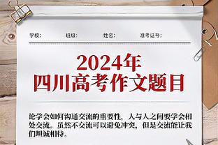 德弗里：继续获胜并领先10分很重要，我们在欧冠可以战胜任何对手